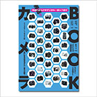 専門誌付録『デジカメBOOK』